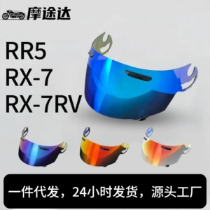 RR5 dəbilqə linzası adapteri RX-7, QUAMTUM-J, ASTRO-IQ, UV, külək və toz keçirməyən