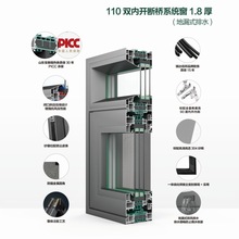 源头厂家供应110双内开系统铝合金门窗农村自建房窗户防盗一体窗