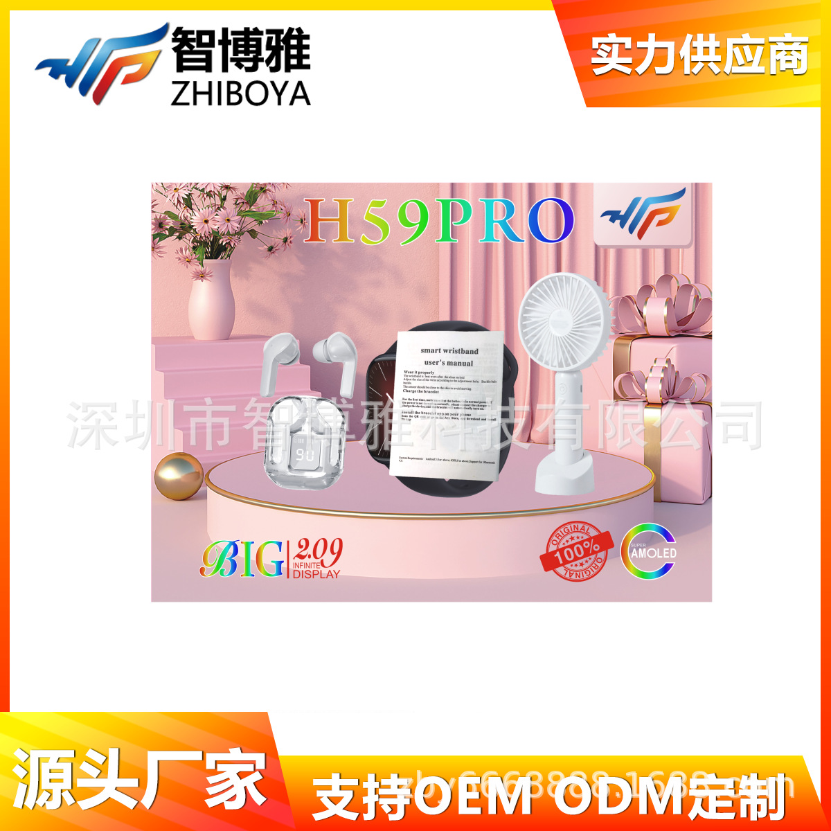 H59Pro Smart Watch Fan Set Heart Rate Blood Pressure with Headphones Multi-Functional Cross-Border Foreign Trade Watch Factory