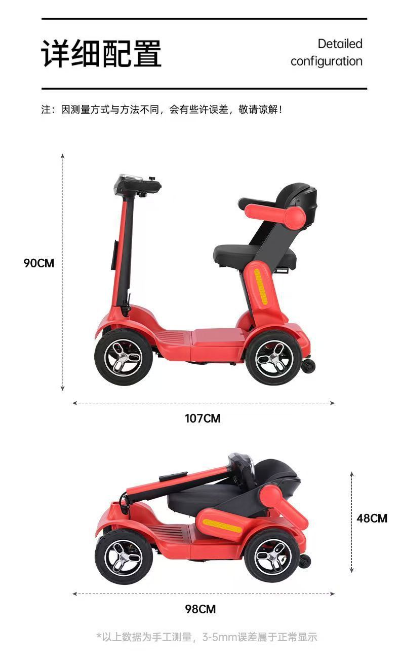 Cross-Border Elderly Scooter for Disabled People Four-Wheel Intelligent Special Power-Assisted Household Foldable Leisure Electric Scooter