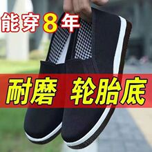���������̡�݆̥�ײ�Ь����ĥ͸�������ڱ�Ь���ظɻ��ϱ�����Ь
