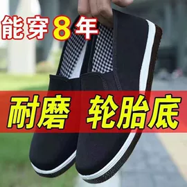 男式布鞋;男式运动单鞋;男式雪地靴