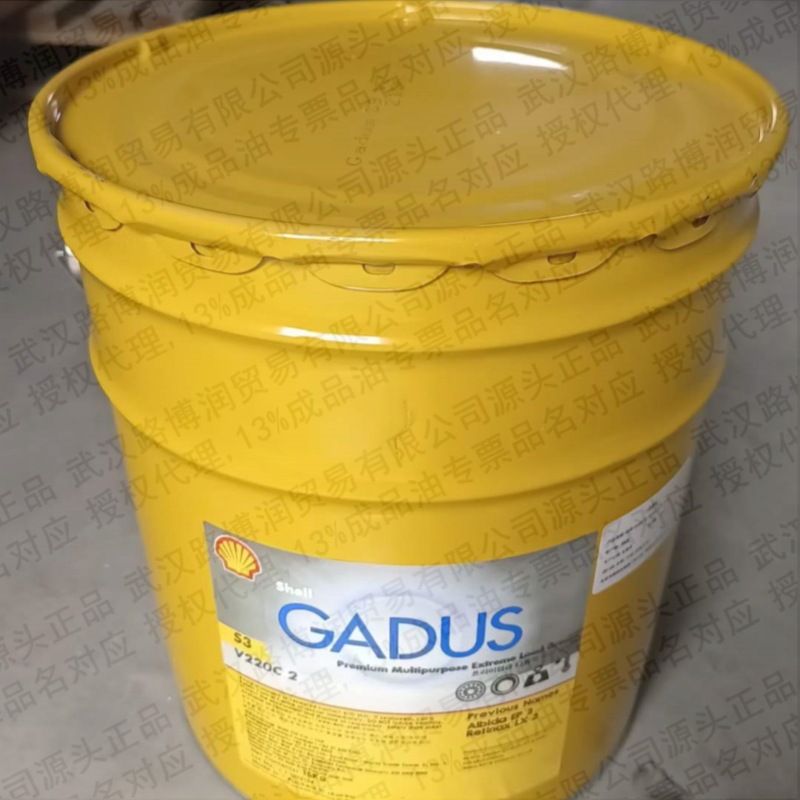 壳佳牌度S3V460D2润滑脂 SheIl Gadus S3 V460 D 2高温复合锂基脂