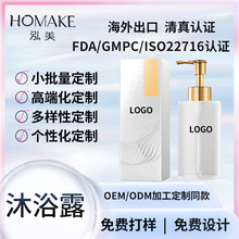 ��ˮ��ԡ¶�ӹ������p����ԡ�����ԡ¶�־�����������ԡOEM�N��