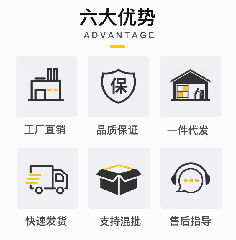 阿里通用版详情页切片_02