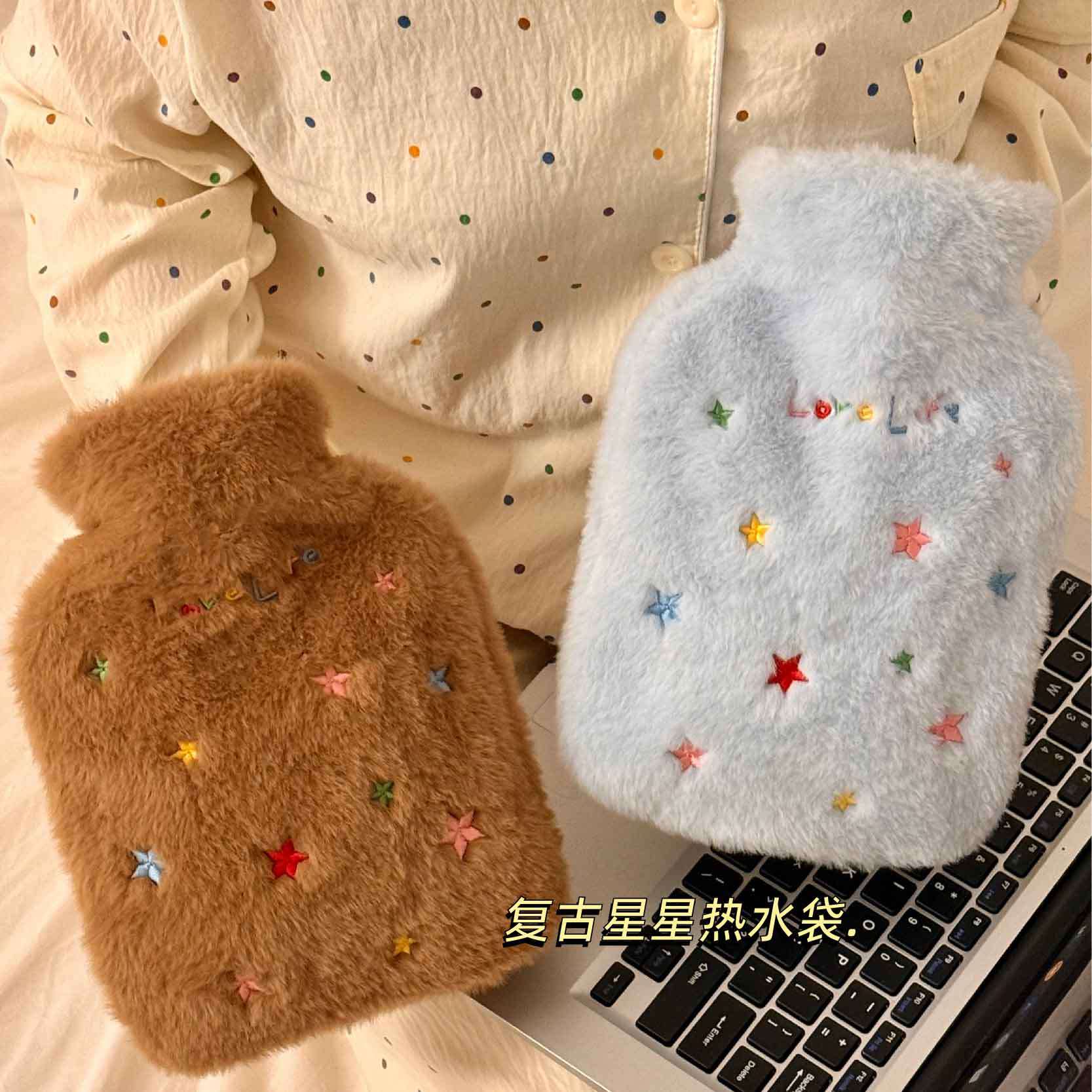 별무늬 털커버 온수주머니 800ml 손 발 배 보온 물주입식 찜질팩