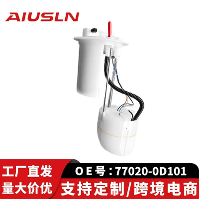 Yaris/Vios Gasoline Pump Assembly 77020-0D101 77020-0D070 77020-0D040 Hot Sale