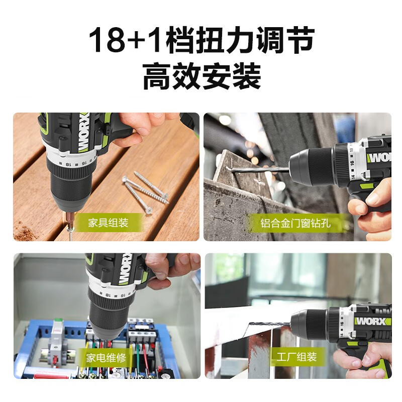 WIX 20V taladro de impacto sin escobillas WU369 taladro eléctrico de litio de hormigón doméstico taladro de mano pistola taladro herramienta eléctrica W