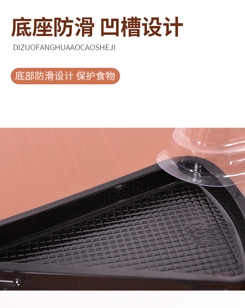 三角吸塑盒_05