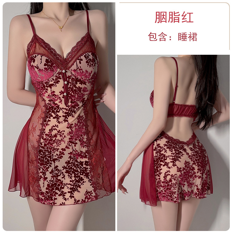 C5928 카민(나이트가운)