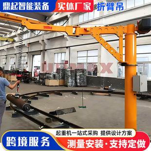 100-300kg�۱۵��S�� 360�����D�o���b������ƽ��� �Ҹ�ʽ�����C