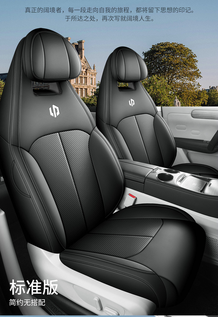 24 zero run c11 special car seat cover four seasons universal full surround cushion leather breathable seat cover cushion