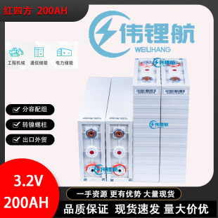 �к�3.2V200A�늳� ����늳ػ�վ��ͥ�����о