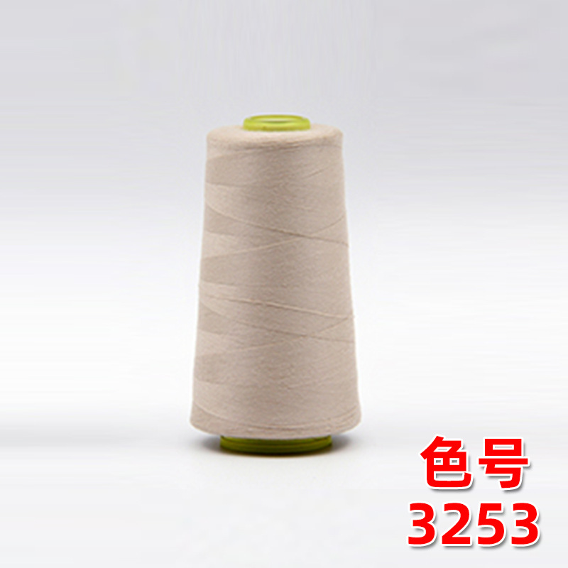 미디엄 베이지 3253