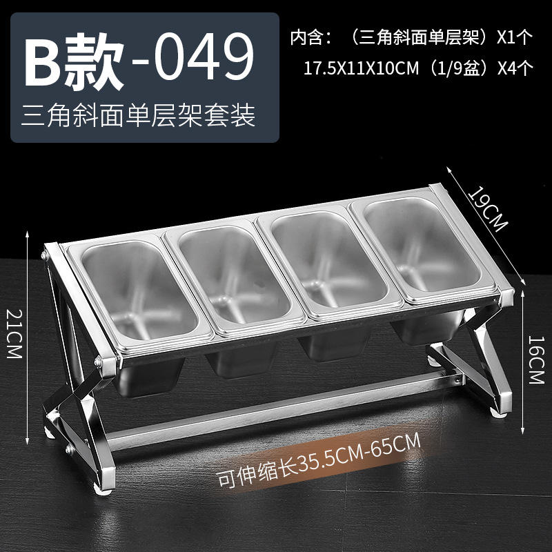 1/9 de acero inoxidable que sirve olla rack traje leche té material mermelada telescópica rack sirviendo caja compartimiento comercial condimento caja