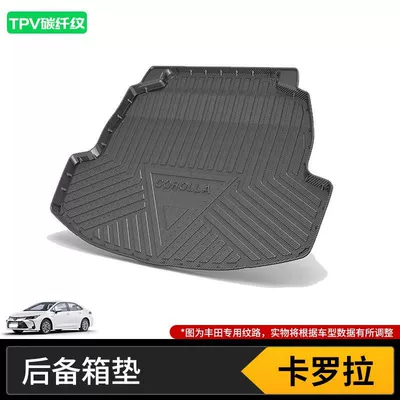 Suitable for Toyota Trunk: Trunk Mat - 19-25-corolla-fueldouble-engine-high-end-tpv-carbon-fiber-pattern-tail-box-mat