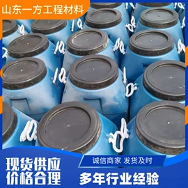 工地施工材料;石油沥青;土工格栅