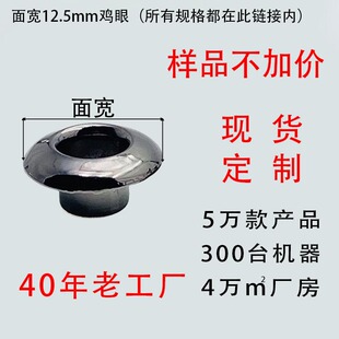 �挒12.5mm�~�����FЬ���X�u���\���ه���Ь�����������������