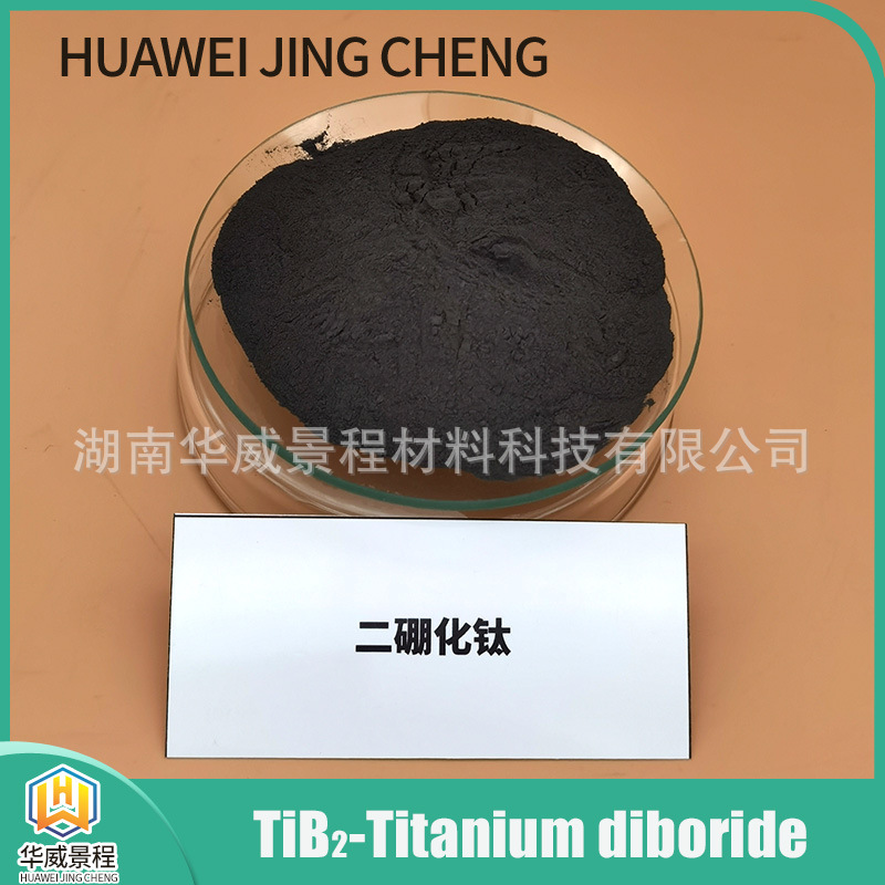 粗晶  微米 99.5% 热喷涂 3D打印 10-60um 微米 不规则 二硼化钛