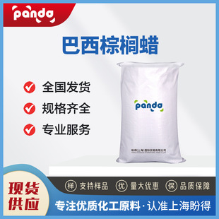 �����ؙ�Ϟ 8015-86-9 ��Ĥ�� ����̎�턩  ֧�֬F؛