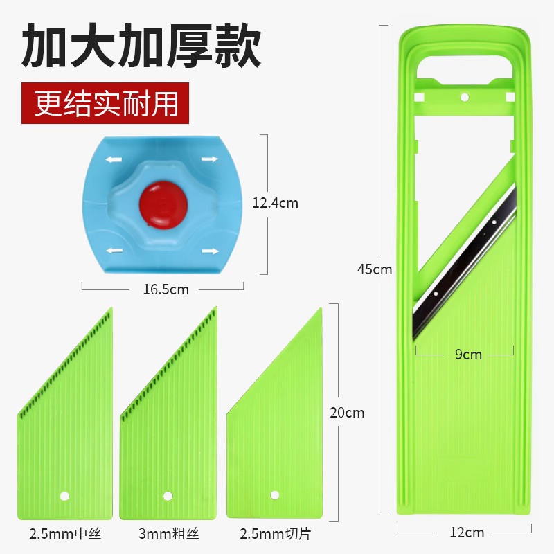 상업용 플래그십 버전 [크고 두꺼운] 중간 실크 + 두꺼운 실크 + 슬라이스 ★ ✦