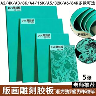 �ώ����]pvc��̰�3mm��Gɫ�׵����ī�|��ͯ���g�残�������z��