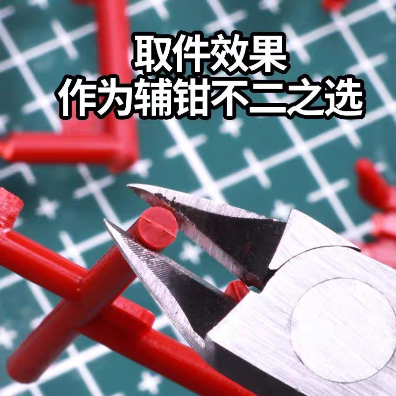 ジュエリープライヤー クロムバナジウム鋼 超先のとがった薄いラジオペンチ DIY 手組み立てガンダム巻きジュエリーツール 斜めペンチ|undefined