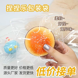 塑料自封袋;塑料手提袋;手机防水包装