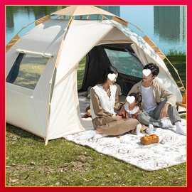 F5G帐篷户外野营单双人加厚防雨全自动速开公园沙滩郊游露营防晒