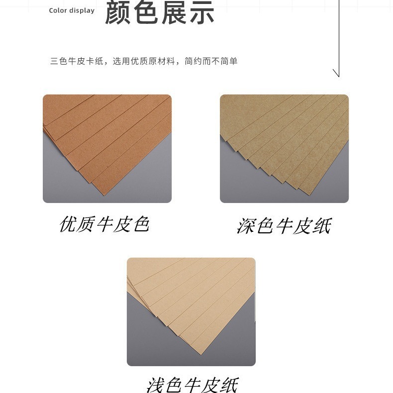 牛皮紙メーカー250g牛皮紙黄色包装牛皮紙淡色牛皮紙濃色牛皮紙|undefined