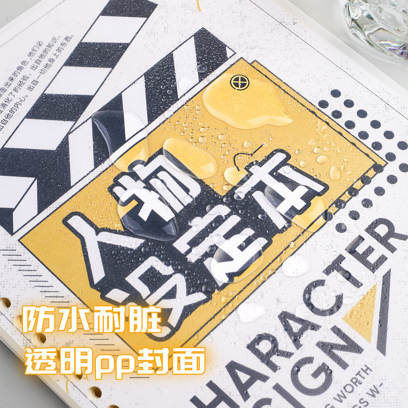 小説執筆用の特別なルーズリーフ紙ノート、キャラクター設定アウトラインノート、学生向けの特別なテンプレート|undefined