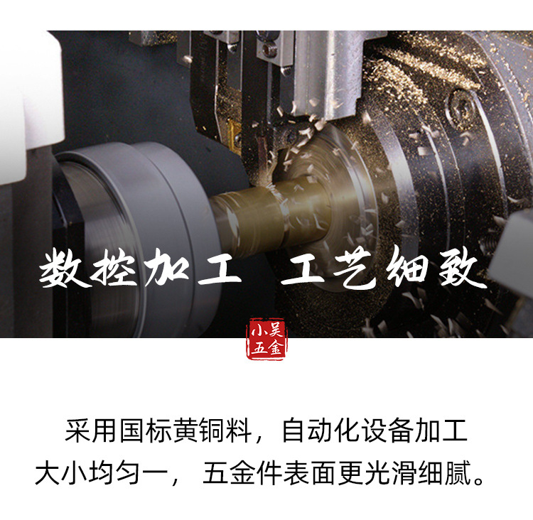 小吴五金通用模板_02