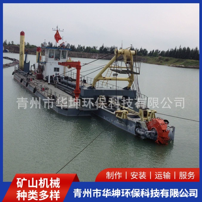 Речной земснаряд и оборудование для обезвоживания осадка, линия по обработке осадка, производитель оборудования для дноуглубительных работ