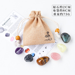 Cross-border Bestselling Natural Crystal Raw Stones Twelve Zodiac Bag Set DIY Crystal Mineral Specimen Children's Gift