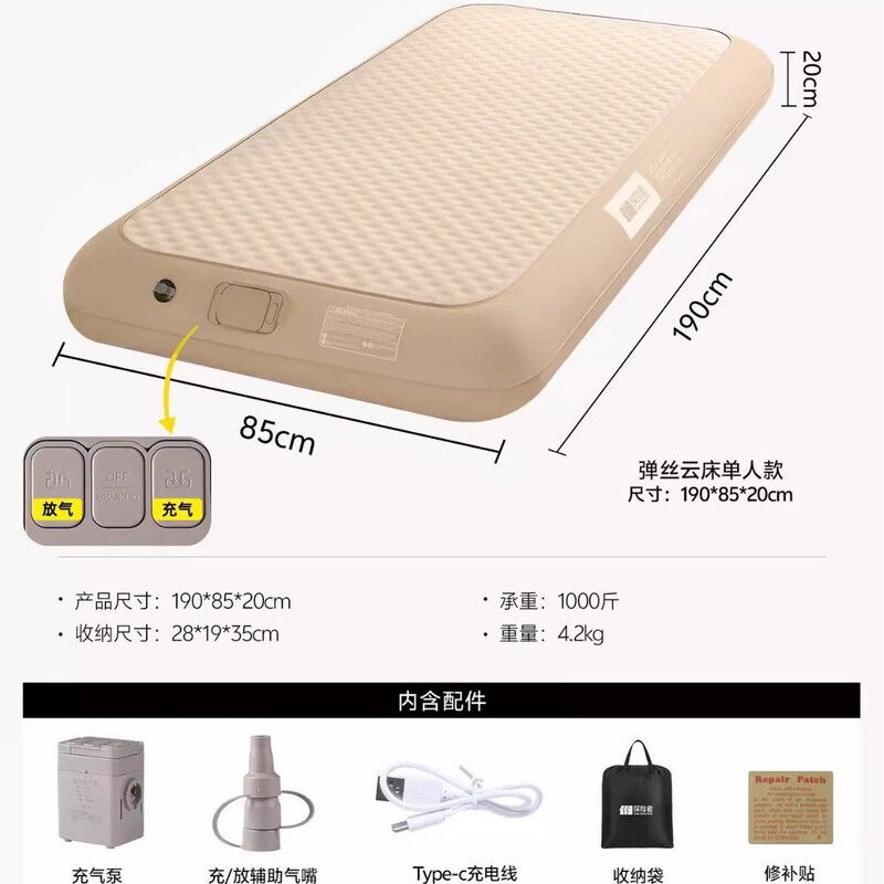 Explorer Inflatable Mattress, Ultra-Hard Floor Mattress for Home Use, Fully Automatic Double/Single Brushed Silk Cloud Bed Air Mattress Explorer Inflatable Mattress, Ultra-Hard Floor Mattress for Home Use, Fully Automatic Double/Single Brushed Silk Cloud Bed Air Mattress