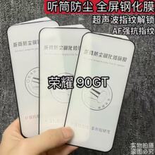 �m��춘sҫ90GT䓻�Ĥ Ͳ���mȫ�����w�����僿�ָ�y�֙C���oĤ