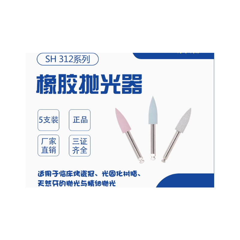 Dental Daobang Pulidora de caucho Cabeza de pulido de resina Pulidora de resina dental de porcelana 5 piezas/caja image 2