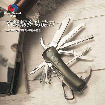 鸿丰多功能小刀折叠多功能瑞士军刀登山扣户外野营EDC工具