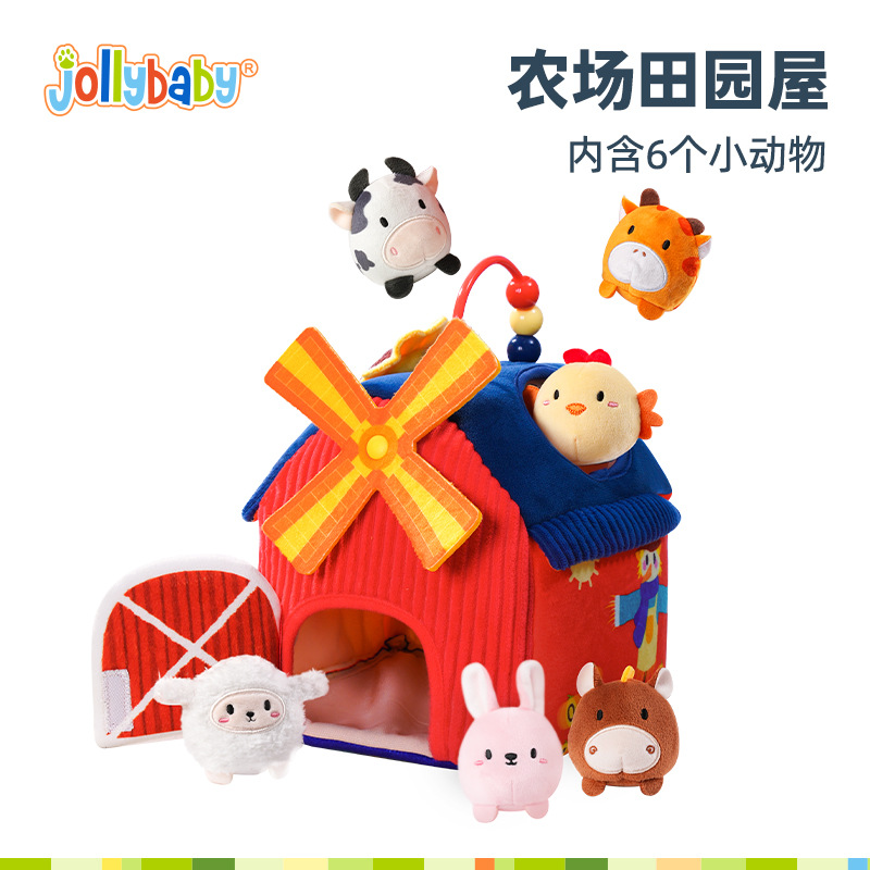 농장 목가적 집