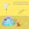 Flagship model [water mist blue] 4-layer turntable + cat funny feathers + steel wire feather cat funny stick