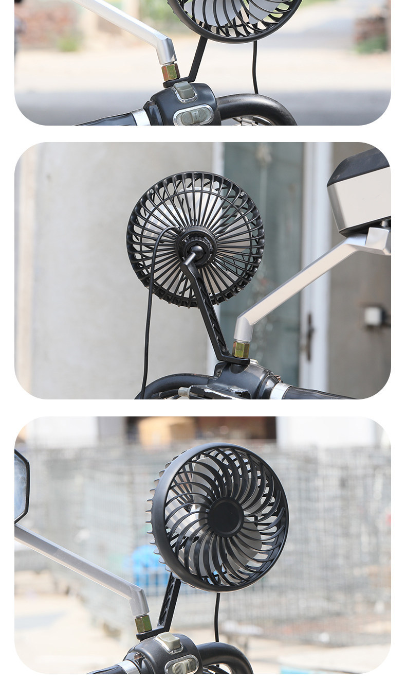 New Model Electric Vehicle Rearview Mirror Mount USB Fan, Five-Blade High-Power Fan, Rider-Specific Car Fan