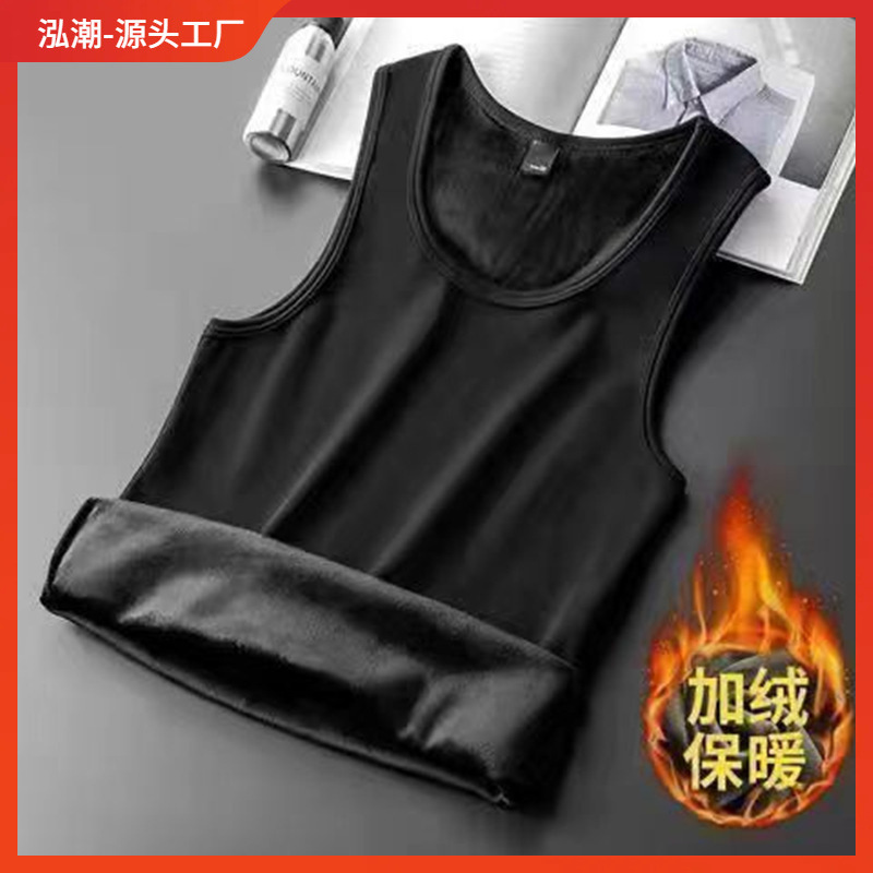 High elastic velvet new self-heating men's warm vest thick winter trendy teenagers wear autumn and winter High elastic velvet new self-heating men's warm vest thick winter trendy teenagers wear autumn and winter