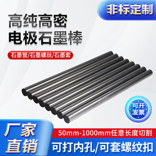 �߼�ʯī�����o��̼����ҹ��V��̼��늘O��늽�늻�ʯī��
