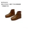 Gaobang leather shoes brown