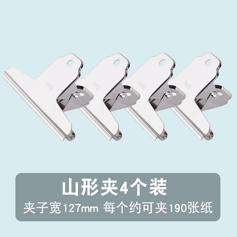 델리 9534-0﹟ 야마가타 철제 티켓 홀더 127mm 가방 (4개/팩)