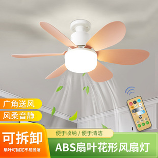 彩色40w花型风扇灯e27吊扇灯扇叶可拆卸卧室客厅吸顶风扇灯-阿里巴巴