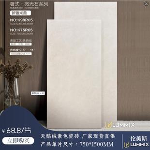 75*150 ��ɫ���Z�q���ɴu ����������↡��شu ��d�͏d�b��