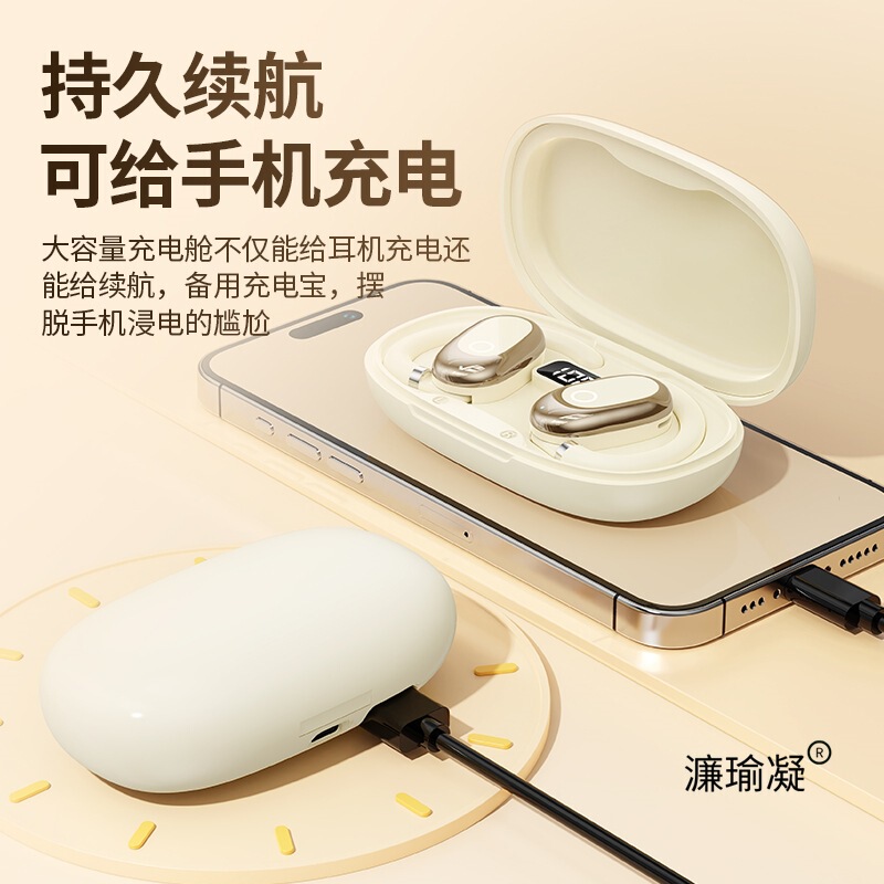 柏林之声2025新款挂耳式无线蓝牙耳机不入耳开放式运动骨传导耳机|undefined