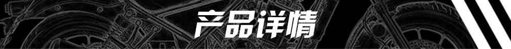 中文详情_05.jpg
