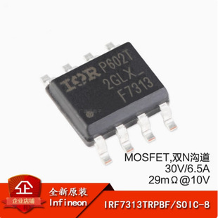 Original IRF7313TRPBF SOP-8 dual N-channel 30V/6.5A SMD MOSFET F7313
